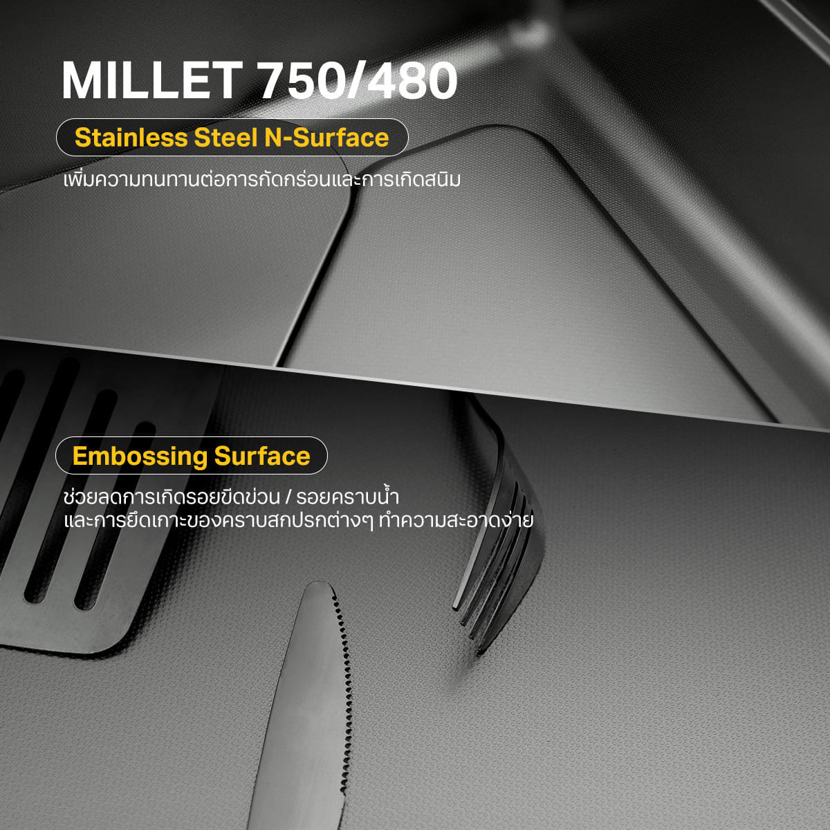 ซิงค์ฝัง 1 หลุมไม่มีที่พักจาน EVE MILLET 750/480 ขนาด 75 ซม. สีเทาไทเทเนียม_2